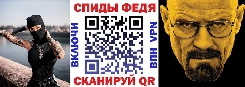 Купить закладки Будённовск Амфетамин Premium