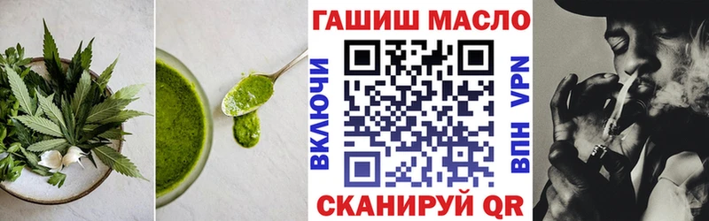 Печенье с ТГК конопля  Купить где  Будённовск 