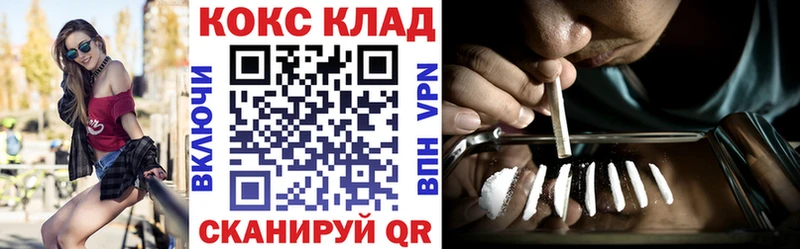 Купить закладки  Будённовск  Cocaine Эквадор 