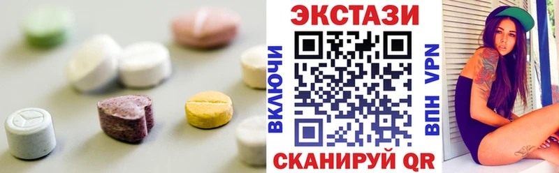 Экстази 280 MDMA Купить где Будённовск