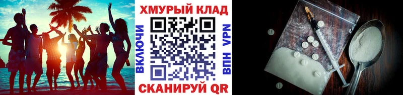 Героин герыч  Купить  Будённовск 