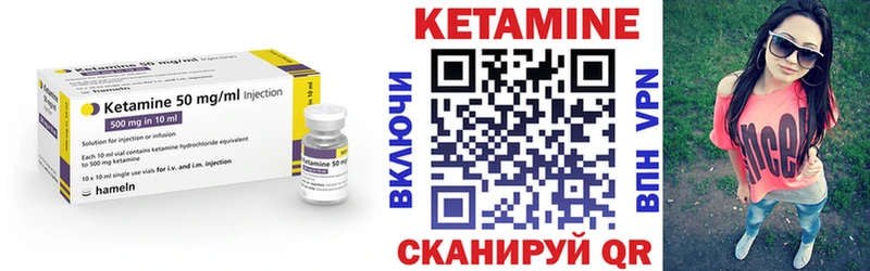 КЕТАМИН ketamine  Купить закладки  Будённовск 