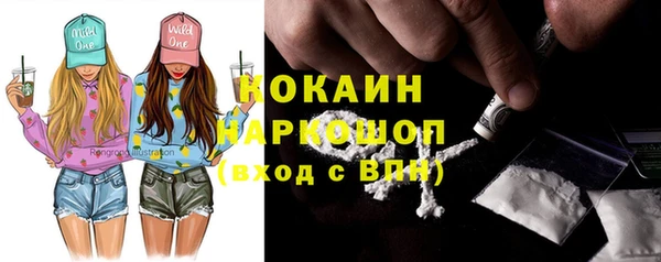 кокаин колумбия Карталы