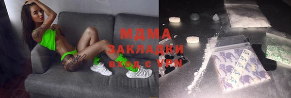мяу мяу кристалл Новодвинск