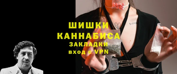 COCAINE Новозыбков