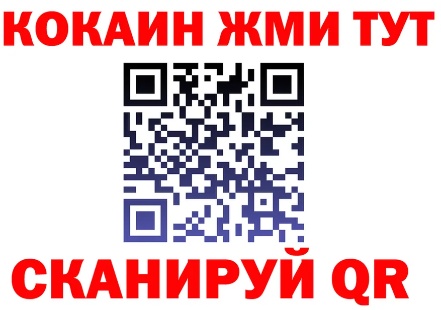 МЯУ-МЯУ 4 MMC ссылка даркнет kraken Будённовск