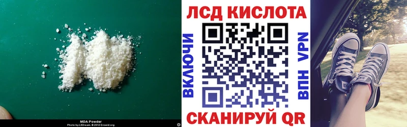 Купить закладки  Будённовск  LSD-25 экстази ecstasy 