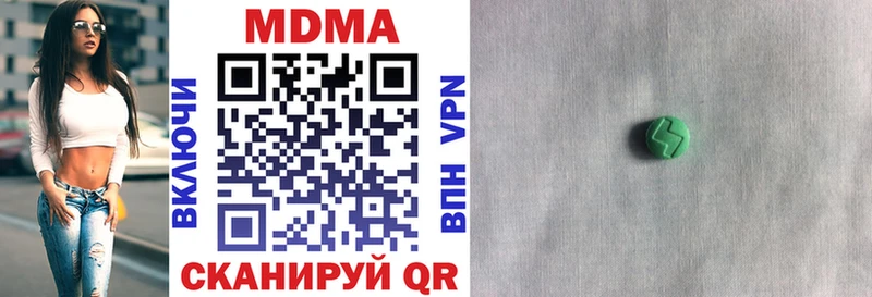 МДМА кристаллы Купить где Будённовск