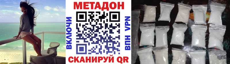 МЕТАДОН мёд  Купить закладки  Будённовск 