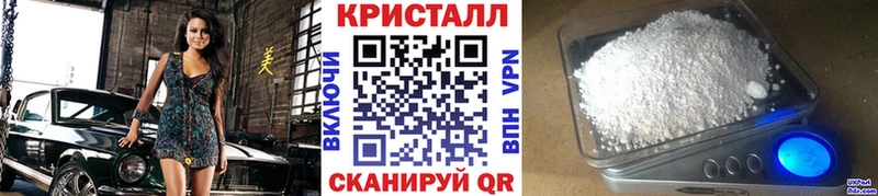 Купить где  Будённовск  Первитин кристалл 