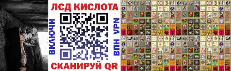 Наркотические марки 1,5мг  Купить где  Будённовск 