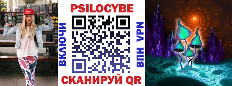 Псилоцибиновые грибы MAGIC MUSHROOMS  Купить  Будённовск 