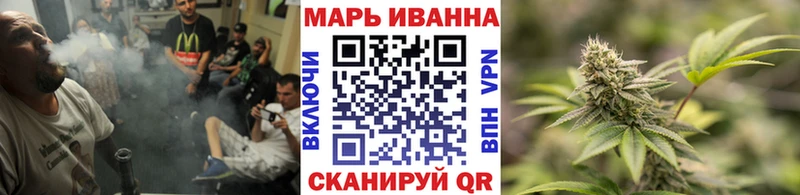 Марихуана Amnesia  Купить  Будённовск 